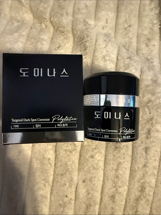 Dominas Other - Targeted Dark Spot Corrector – Black
